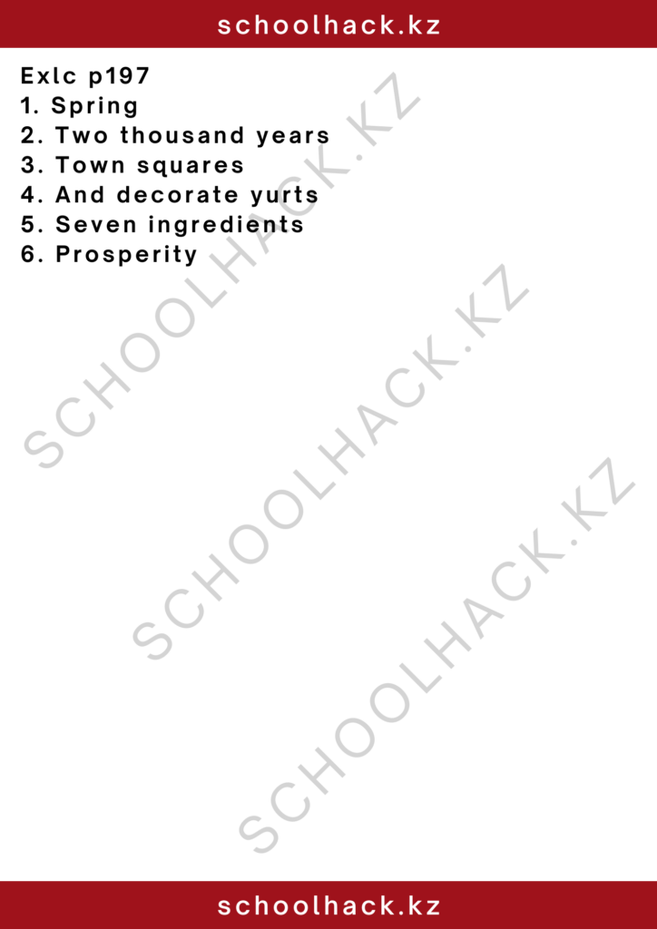 schoolhack.kz_2 – 2024-11-14T145923.965