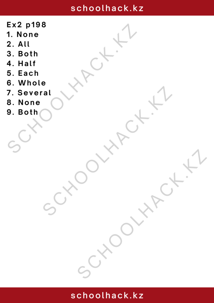 schoolhack.kz_2 – 2024-11-14T145936.626