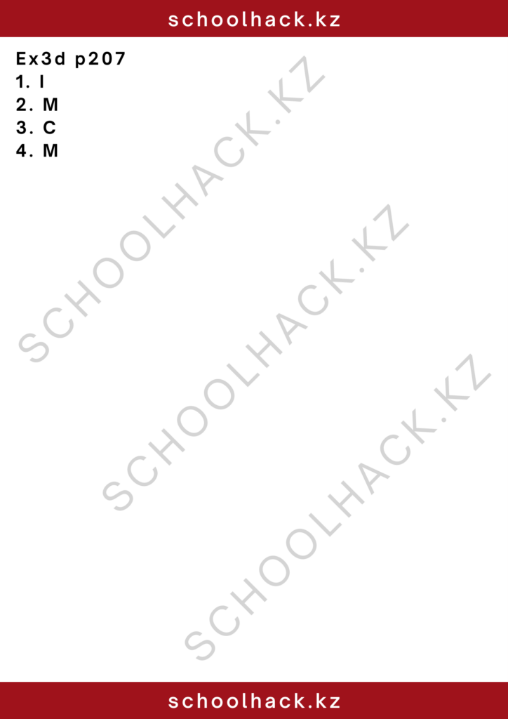 schoolhack.kz_2 – 2024-11-14T150633.203