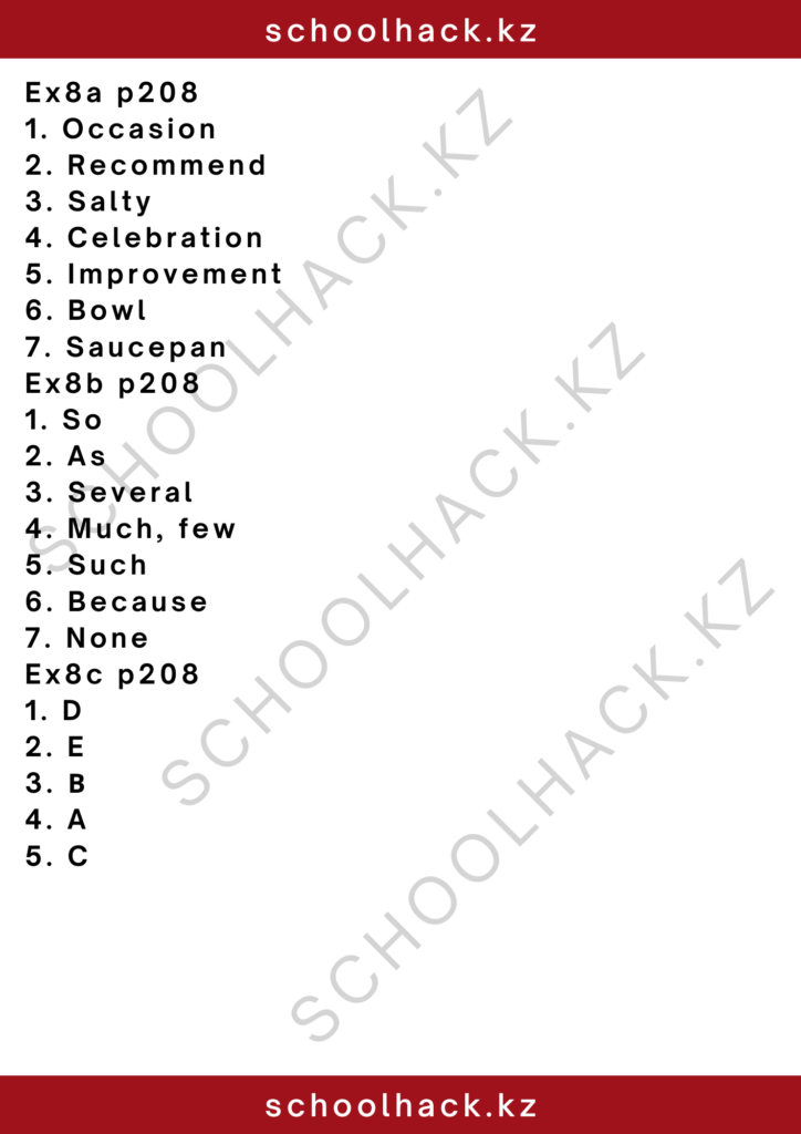 schoolhack.kz_2 – 2024-11-14T150854.276