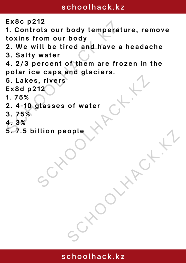schoolhack.kz_2 – 2024-11-14T151044.877