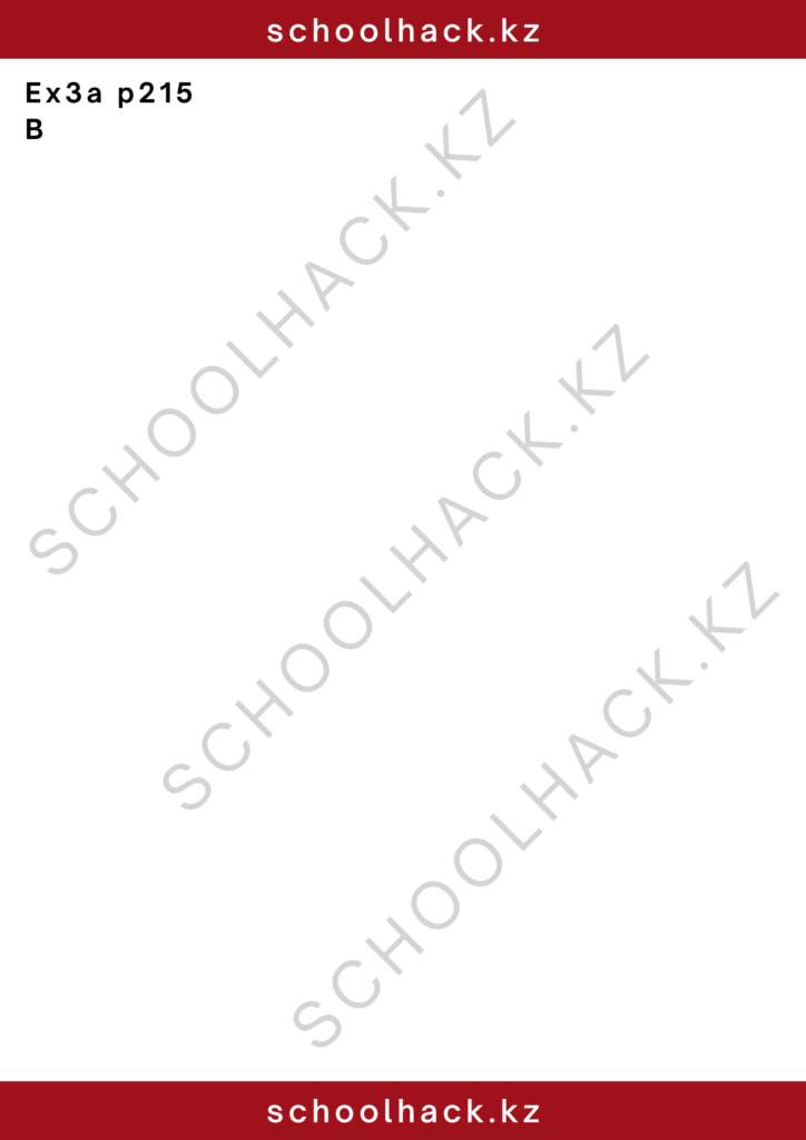 schoolhack.kz_2 – 2024-11-14T152131.885
