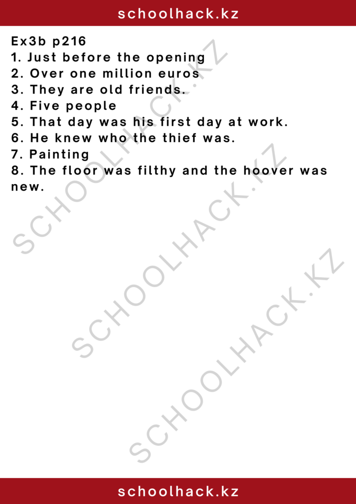 schoolhack.kz_2 – 2024-11-14T152152.032