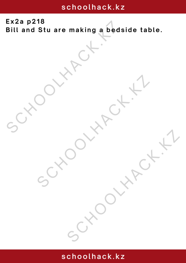 schoolhack.kz_2 – 2024-11-14T152515.084