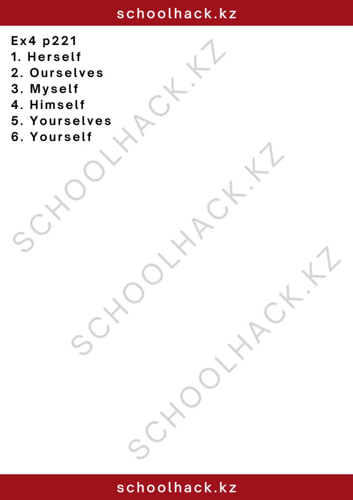 schoolhack.kz_2 – 2024-11-14T152613.171