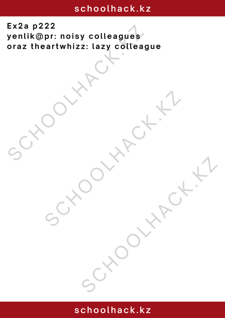 schoolhack.kz_2 – 2024-11-14T152624.964