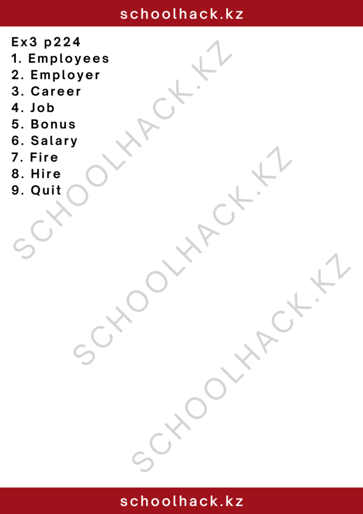 schoolhack.kz_2 – 2024-11-14T152714.443