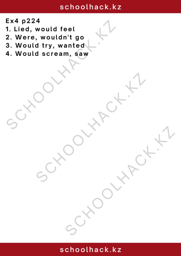 schoolhack.kz_2 – 2024-11-14T153150.295