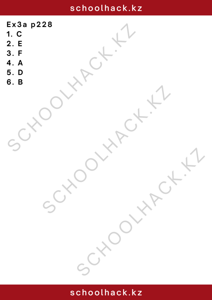 schoolhack.kz_2 – 2024-11-14T153256.391