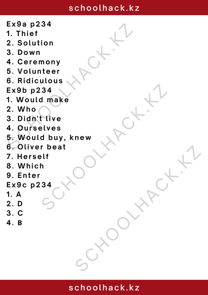 schoolhack.kz_2 – 2024-11-14T153441.657