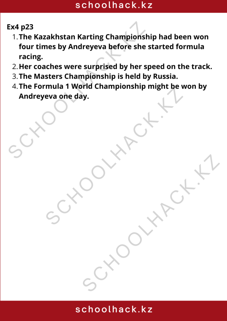 schoolhack.kz_8 (1)