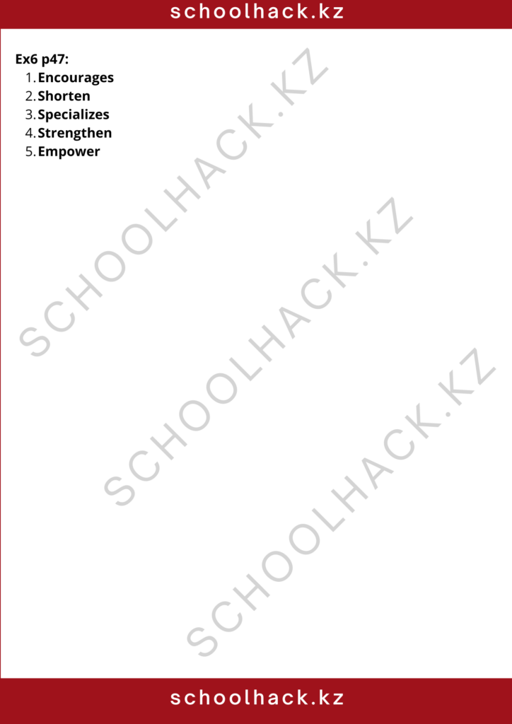 schoolhack.kz_8 (1)