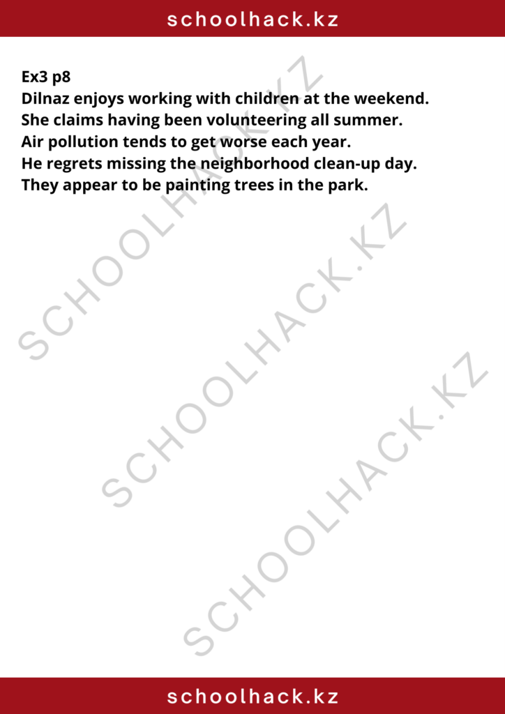 schoolhack.kz_8 (1)