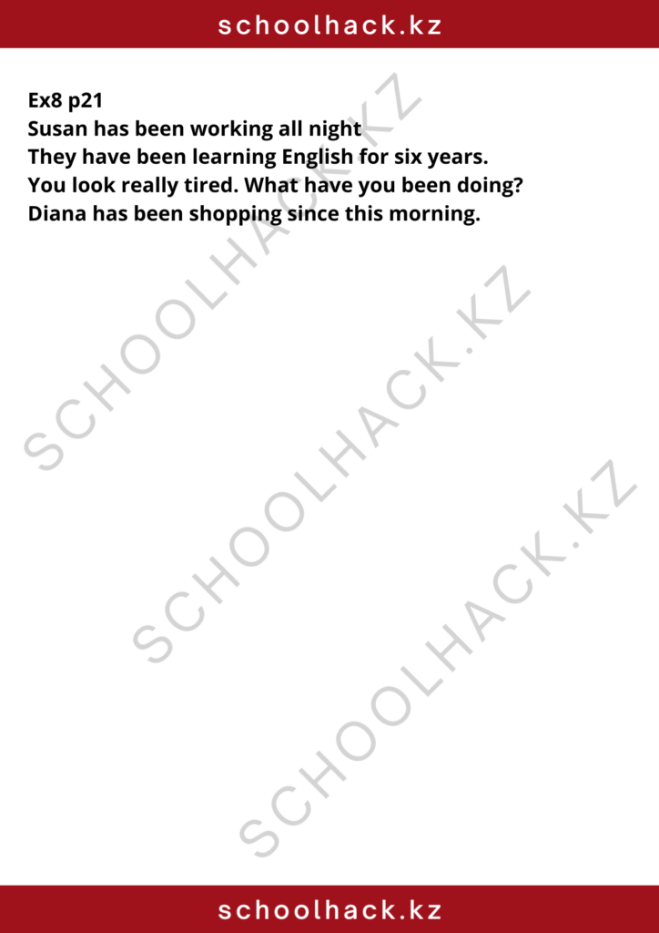 schoolhack.kz_8 (1)