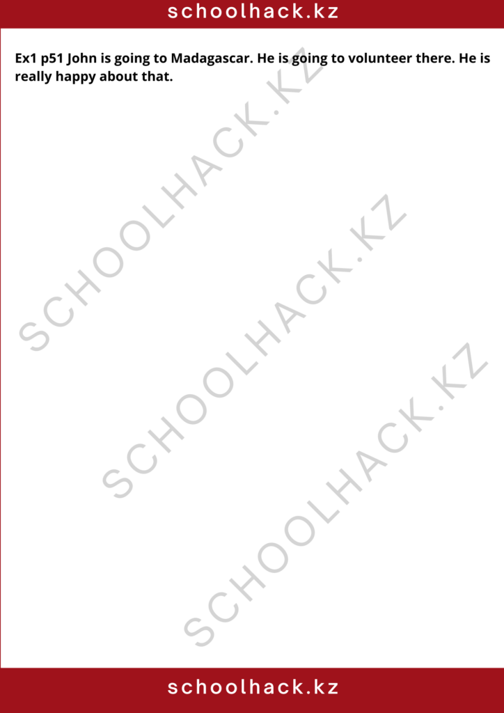 schoolhack.kz_8 (10)