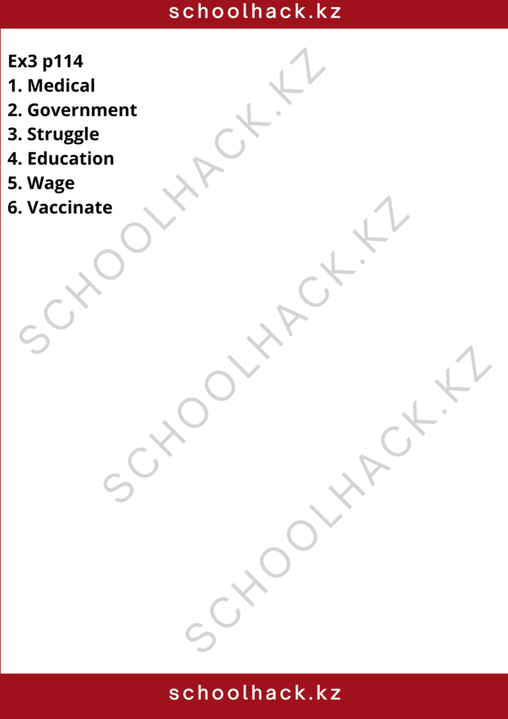 schoolhack.kz_8 (10)