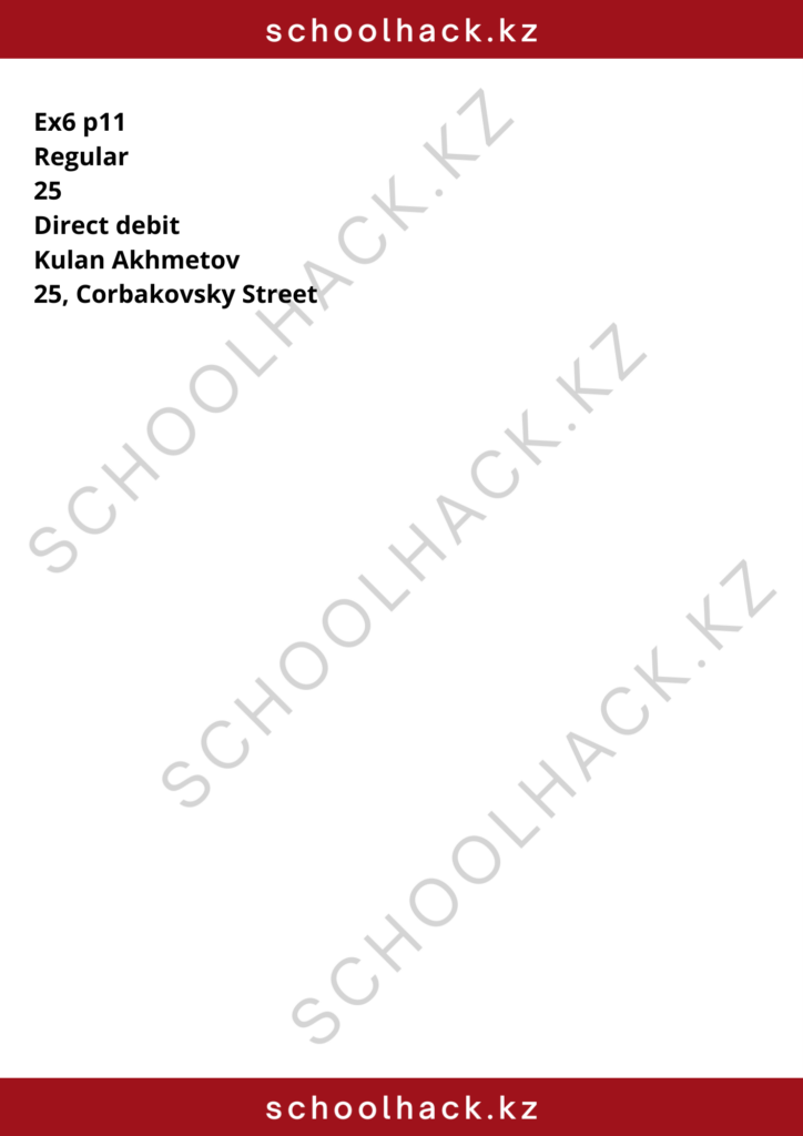 schoolhack.kz_8 (10)