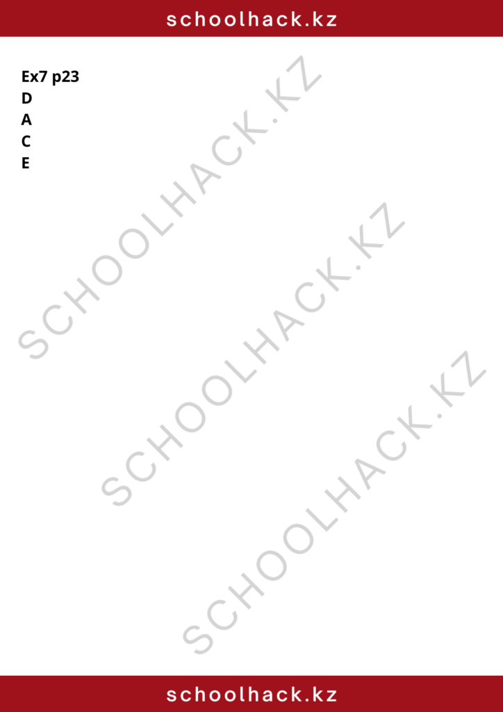 schoolhack.kz_8 (10)