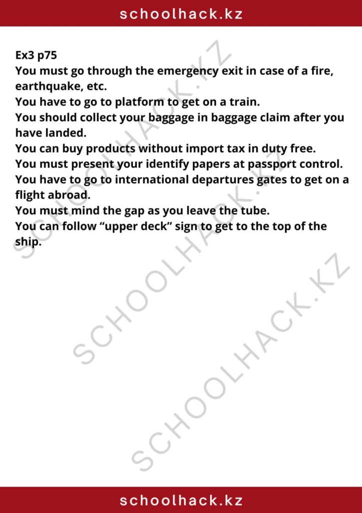 schoolhack.kz_8 (10)