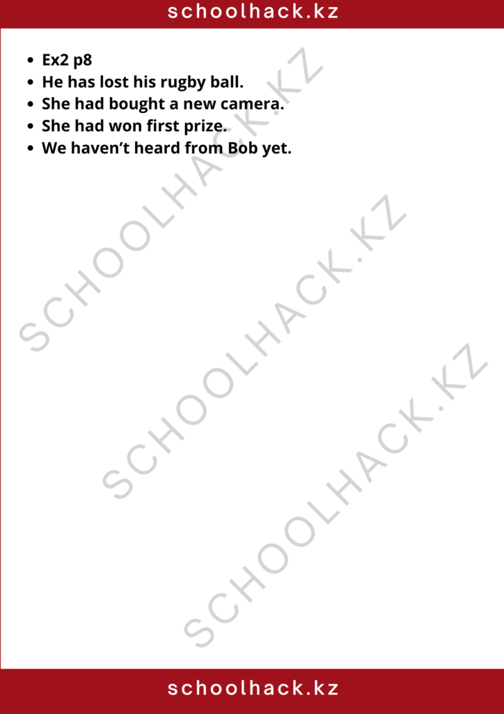 schoolhack.kz_8 (10)
