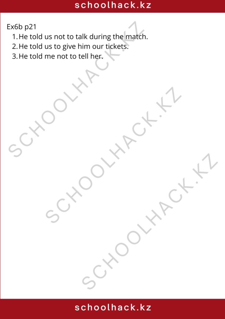 schoolhack.kz_8 (10)