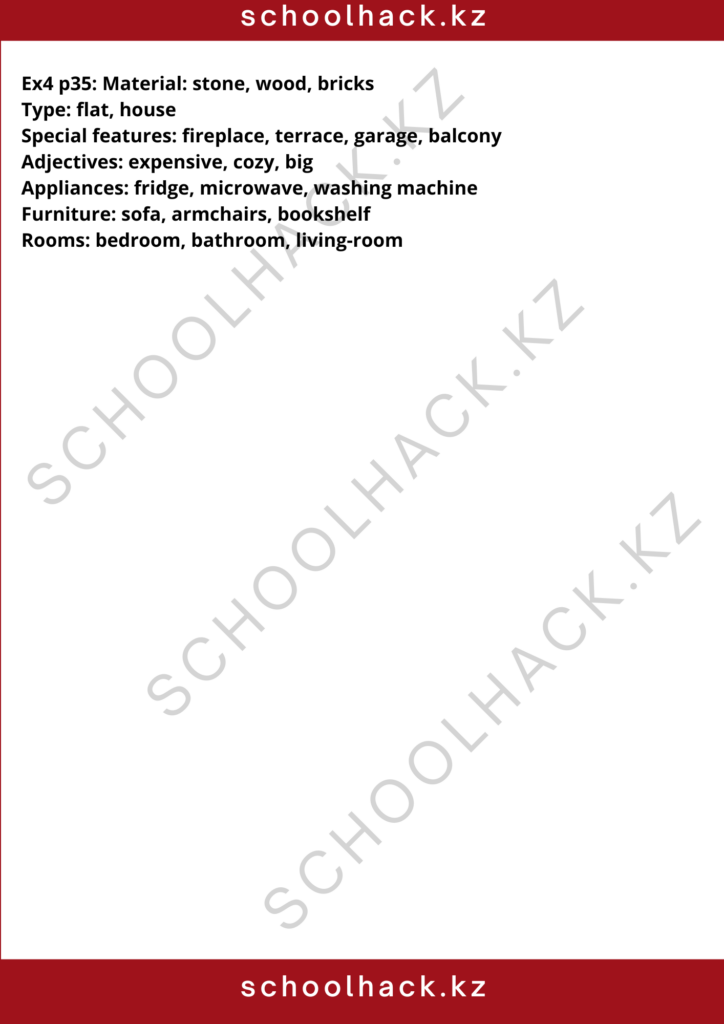 schoolhack.kz_8 (10)