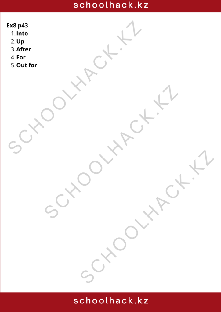 schoolhack.kz_8 (10)