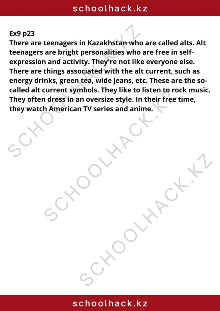 schoolhack.kz_8 (11)