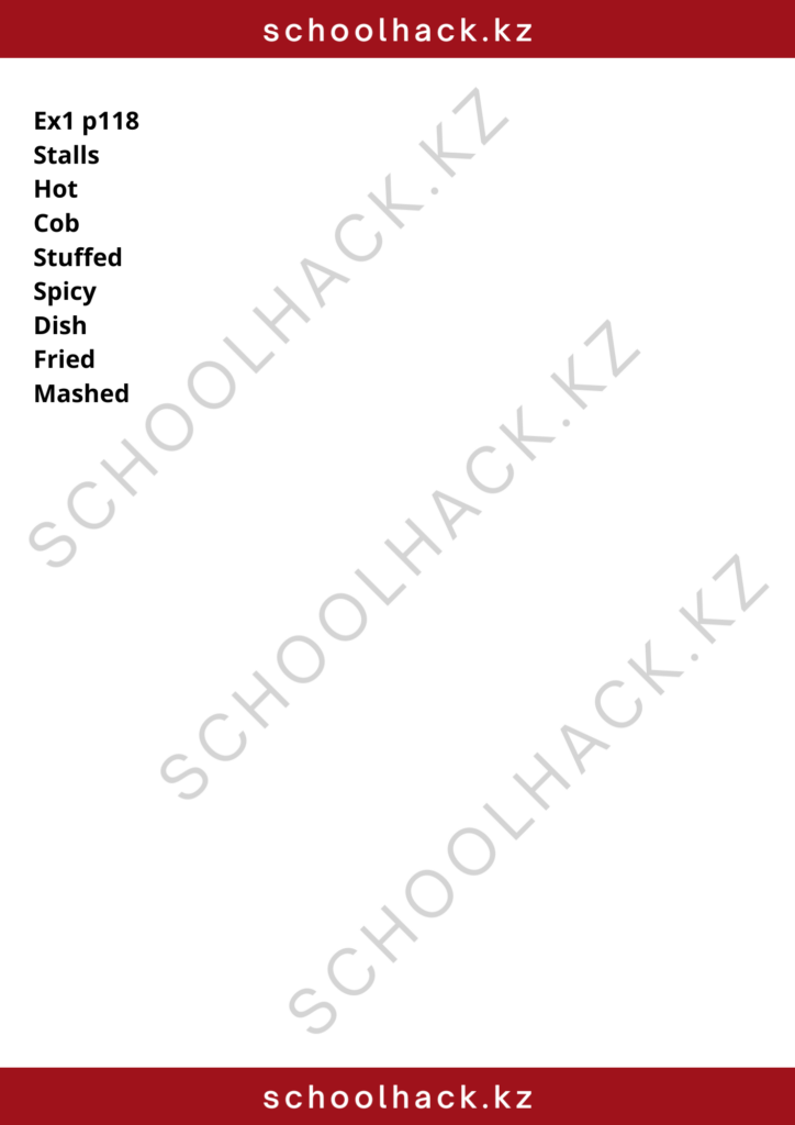 schoolhack.kz_8 (11)