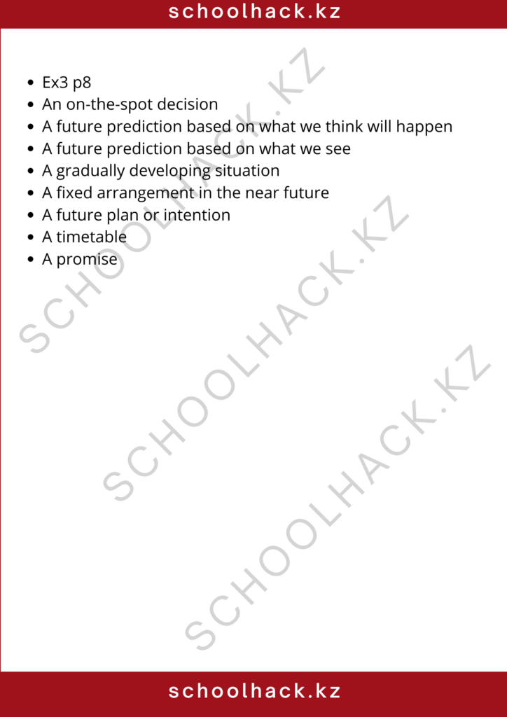 schoolhack.kz_8 (11)