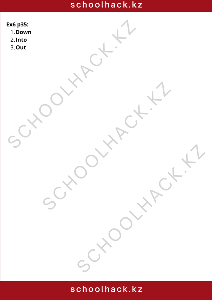 schoolhack.kz_8 (11)