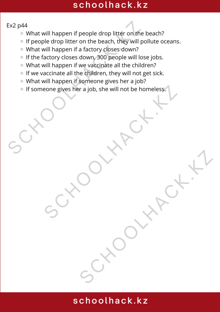 schoolhack.kz_8 (11)