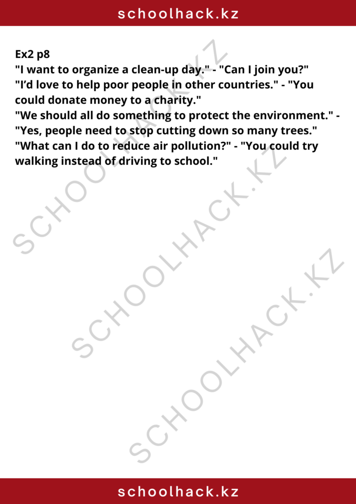 schoolhack.kz_8
