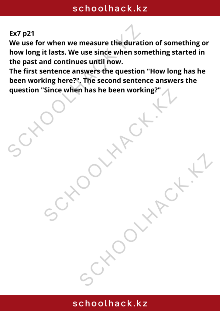 schoolhack.kz_8