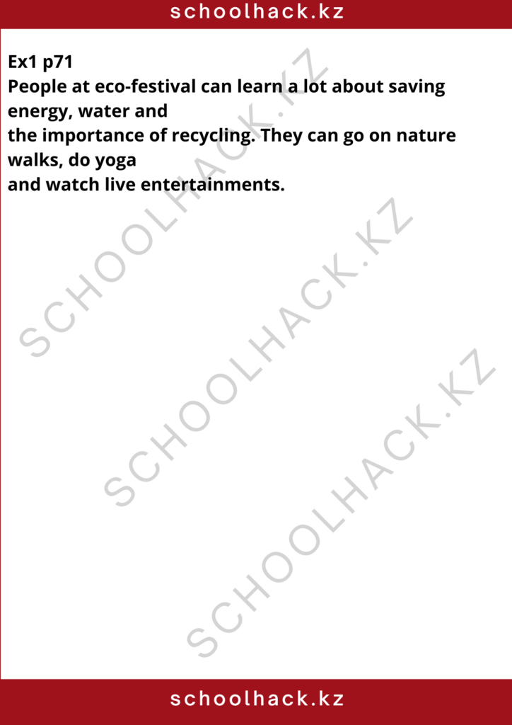 schoolhack.kz_8 (12)