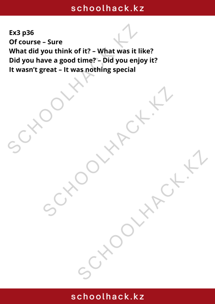 schoolhack.kz_8 (12)
