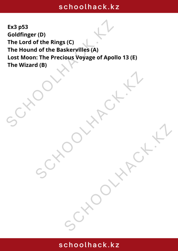 schoolhack.kz_8 (12)