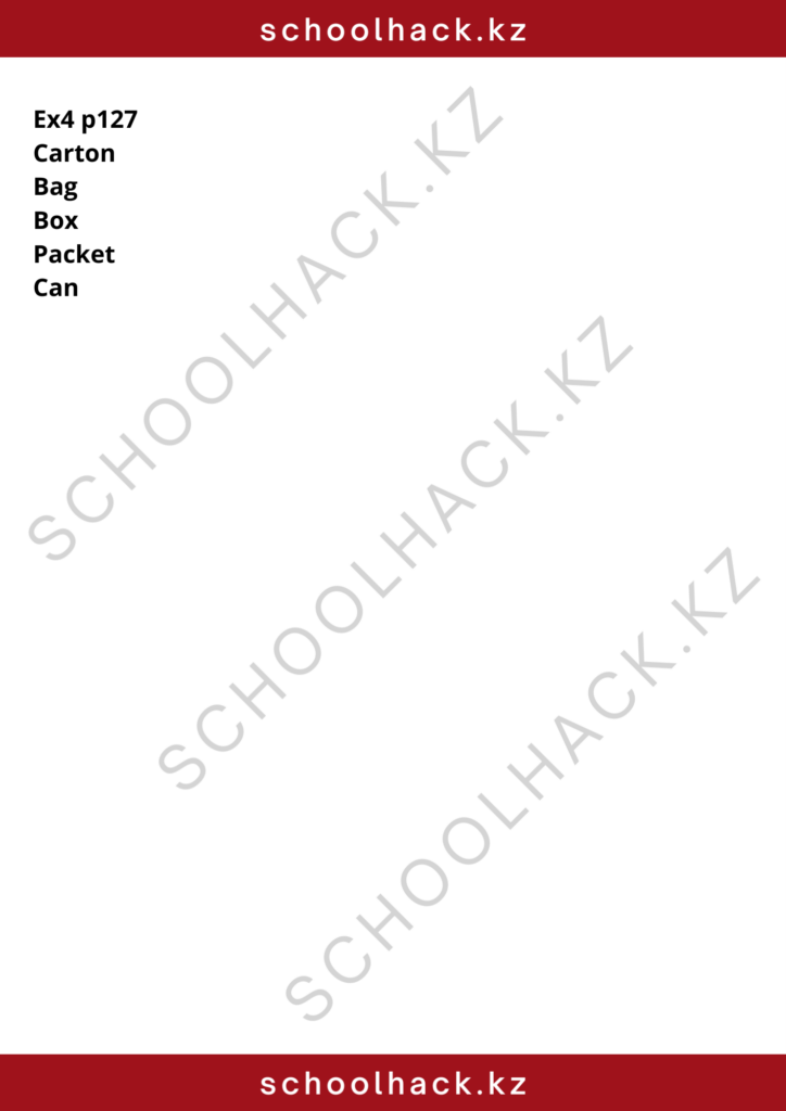 schoolhack.kz_8 (12)