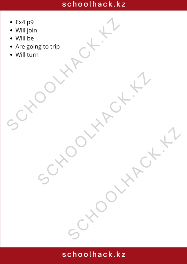 schoolhack.kz_8 (12)