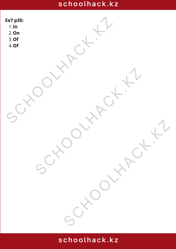 schoolhack.kz_8 (12)