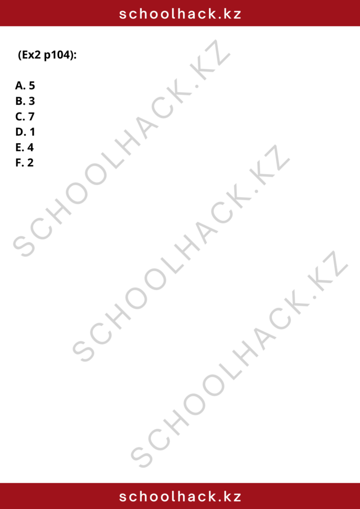 schoolhack.kz_8