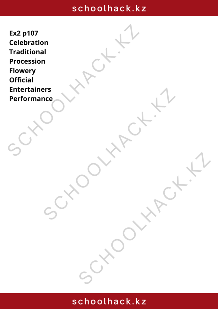 schoolhack.kz_8