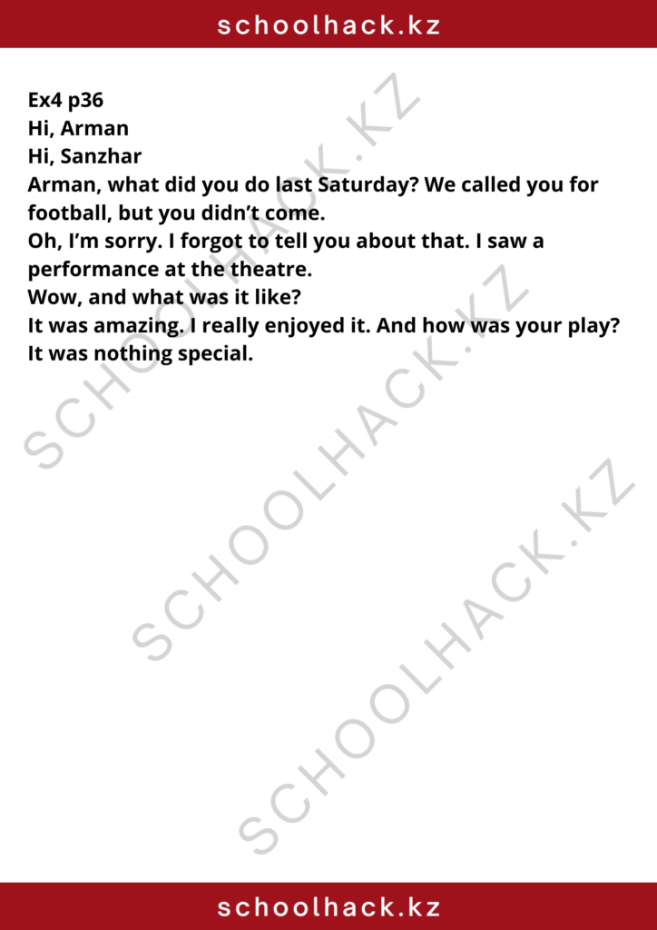 schoolhack.kz_8 (13)