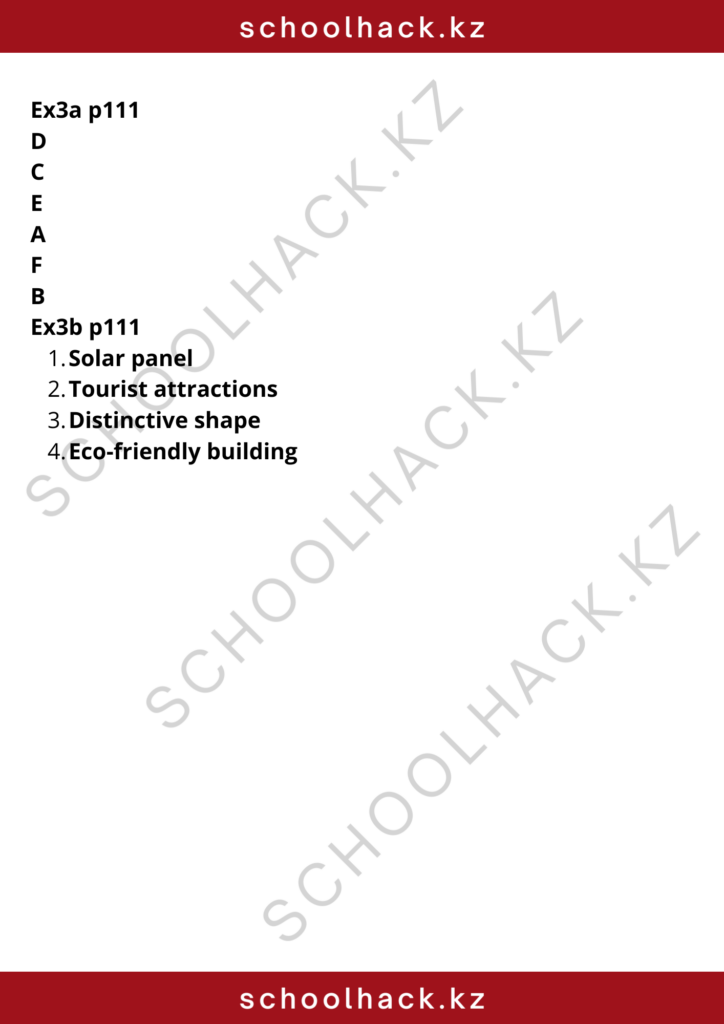 schoolhack.kz_8 (13)