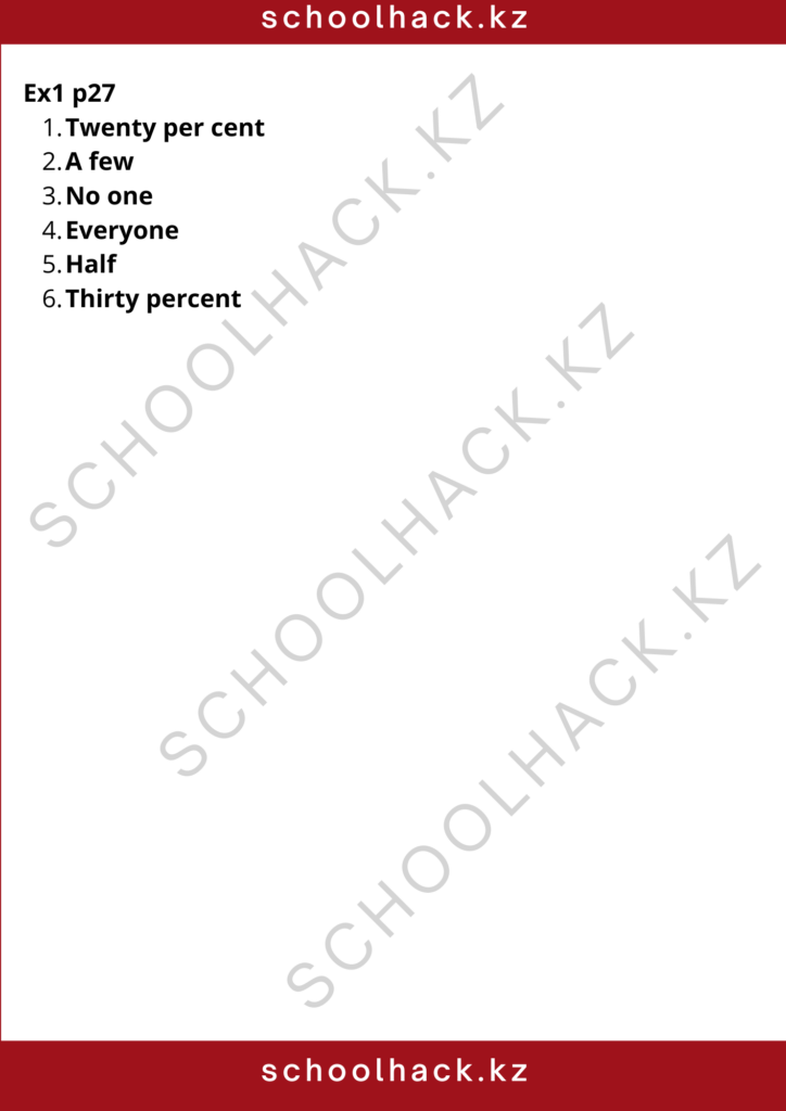 schoolhack.kz_8 (13)