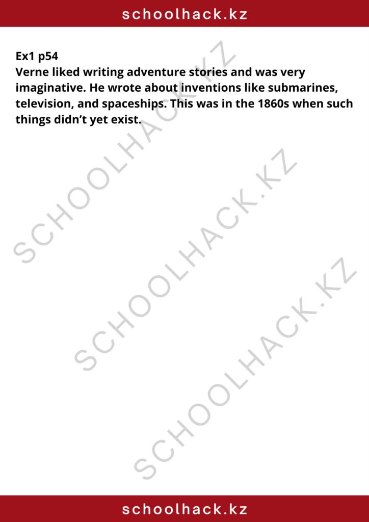 schoolhack.kz_8 (14)