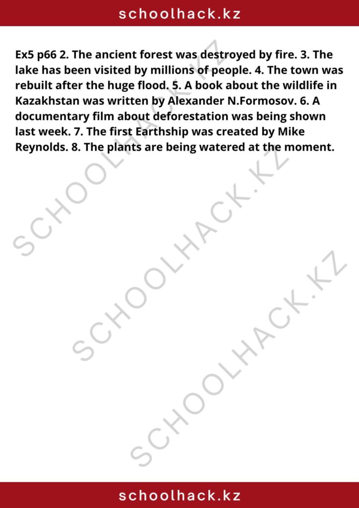 schoolhack.kz_8 (14)