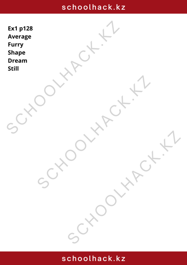 schoolhack.kz_8 (14)