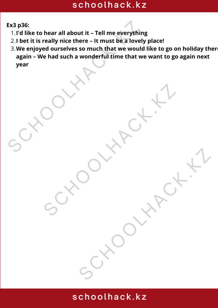 schoolhack.kz_8 (14)