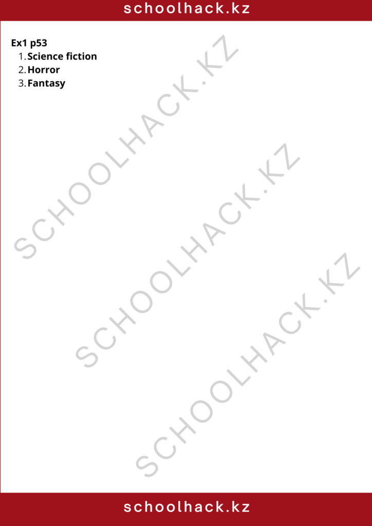 schoolhack.kz_8 (14)